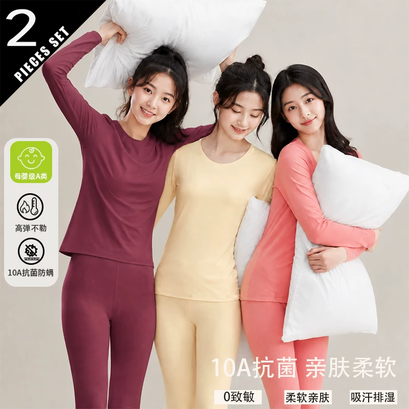 Winter Clothing Colors 2026 - 2026 Set di Biancheria Intima Termica